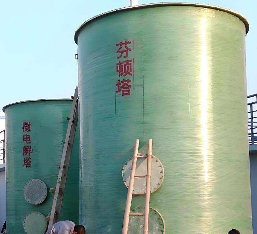 广灵芬顿氧化设备