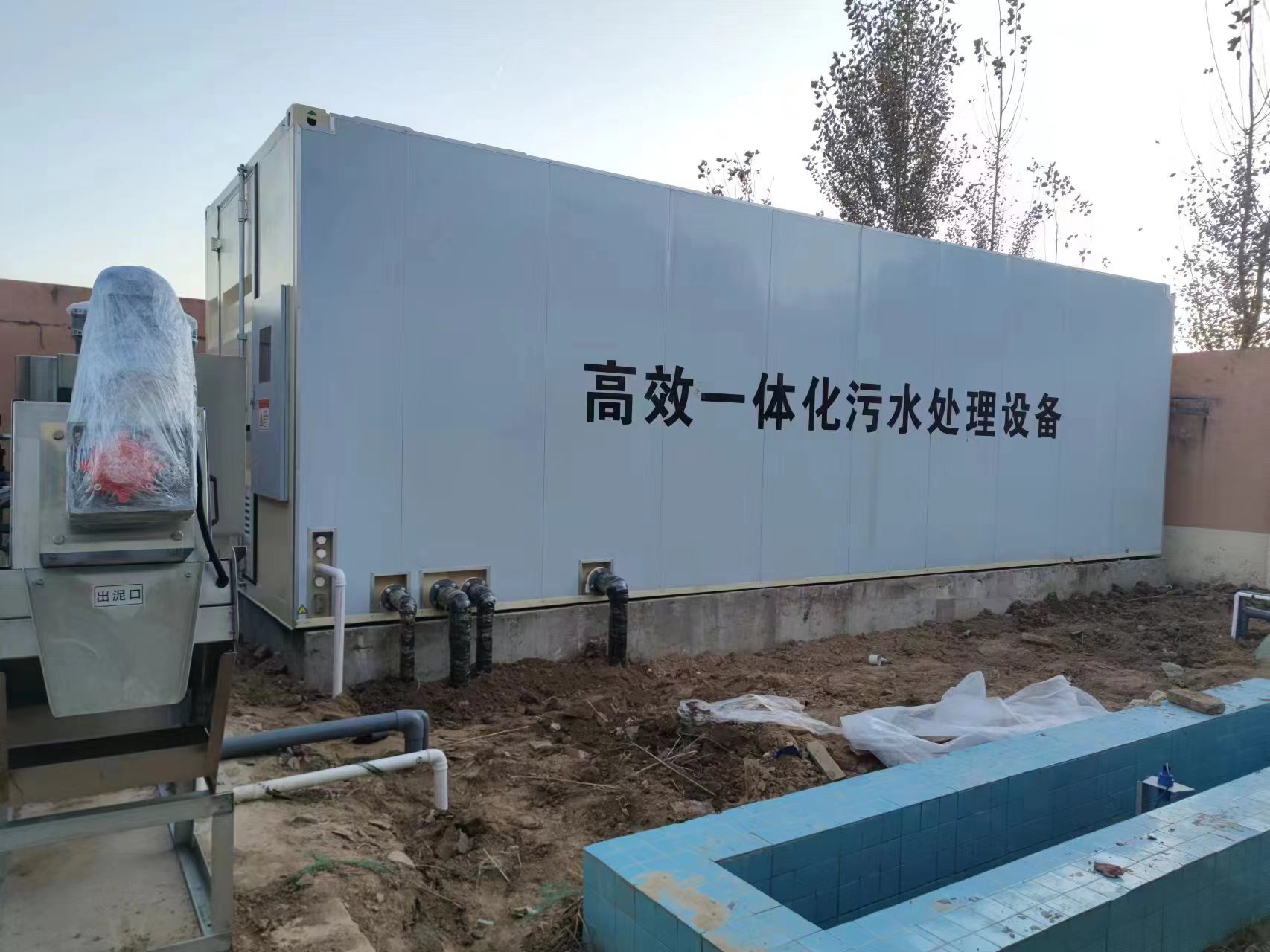 广灵地埋式一体化污水处理设备